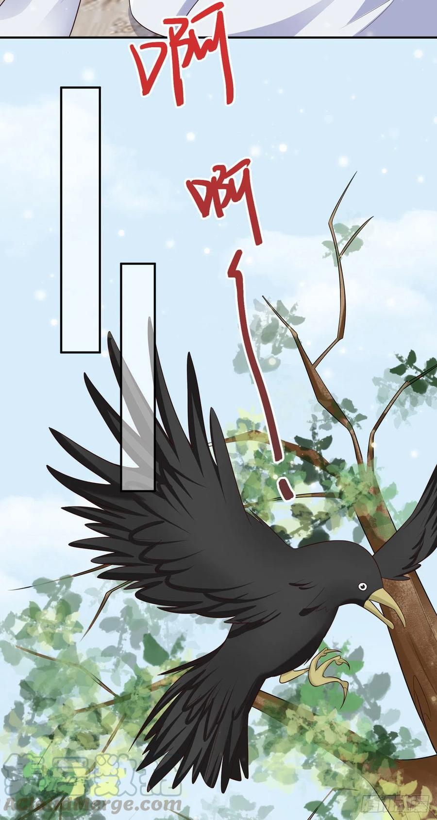 凤御邪王漫画免费阅读下拉式漫漫看漫画,第77话 一定要成功1图