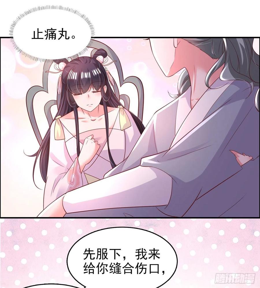 凤御九州写的小说漫画,第85话 这不是你闹事的地方！2图