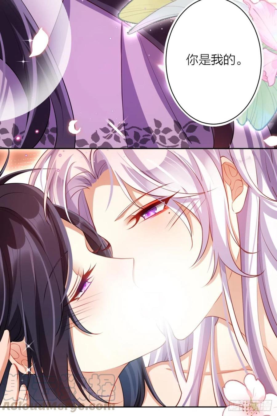恶女为帝动漫合集漫画,你这个禽兽2图