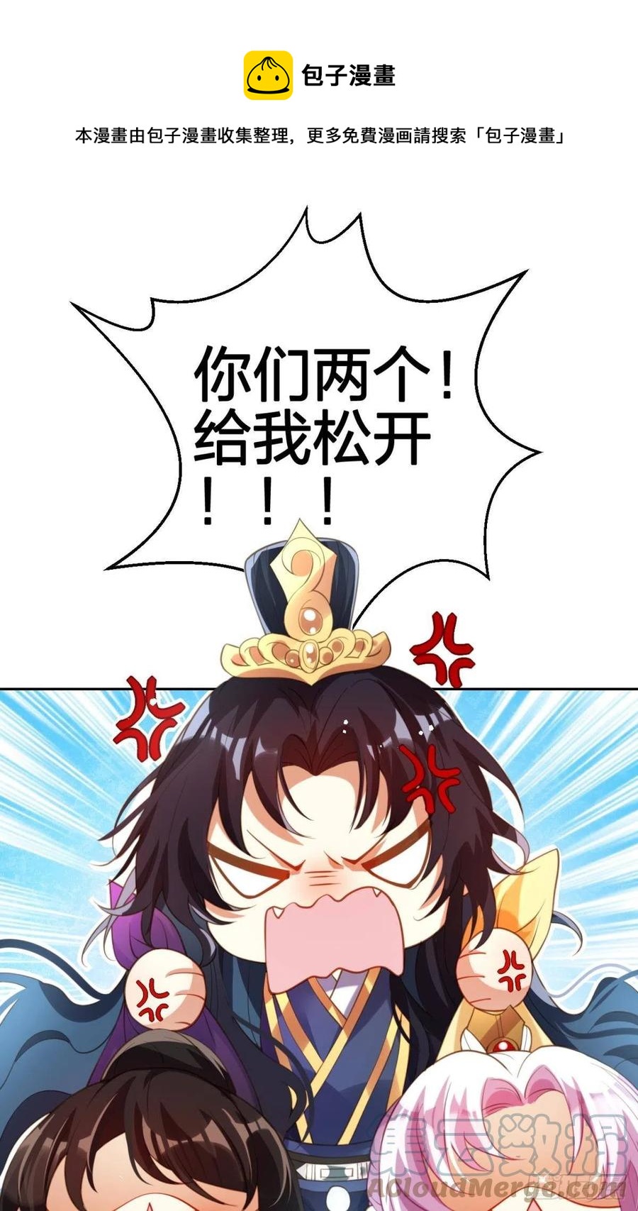 恶女为帝第100话漫画免费观看漫画,真相大白1图