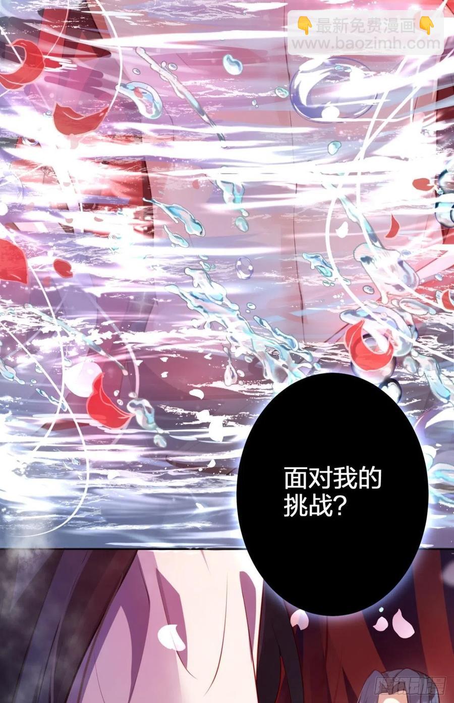 恶女为帝动漫合集漫画,忍得很辛苦吧2图