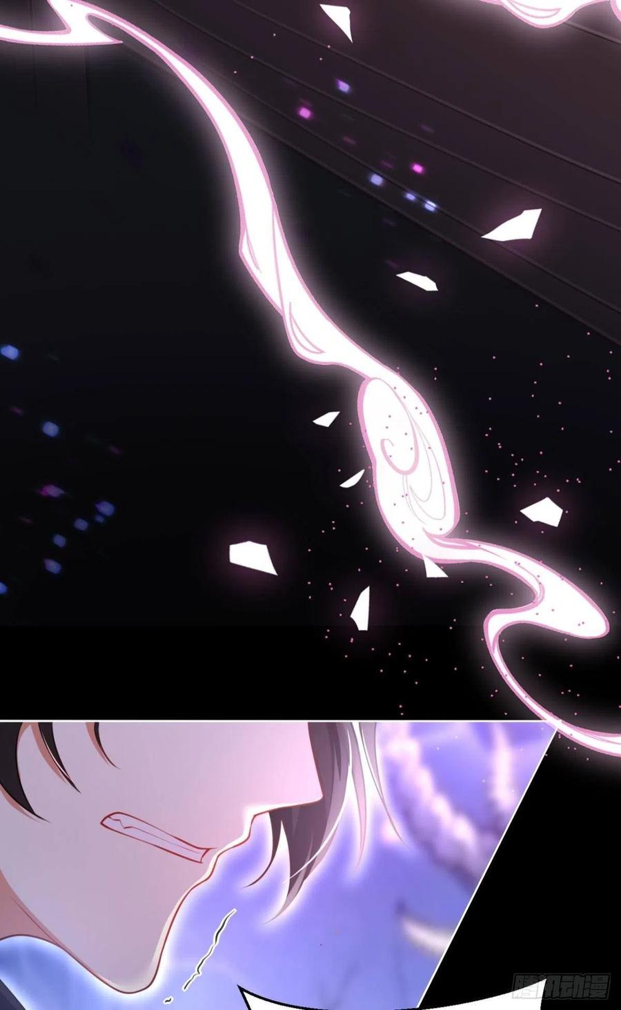 恶女为帝动漫合集漫画,吃掉你2图