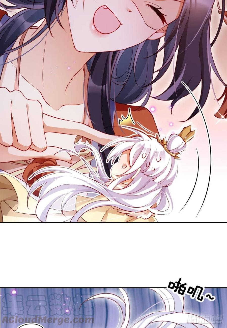 恶女为帝动漫合集漫画,他给你的，我也能给2图