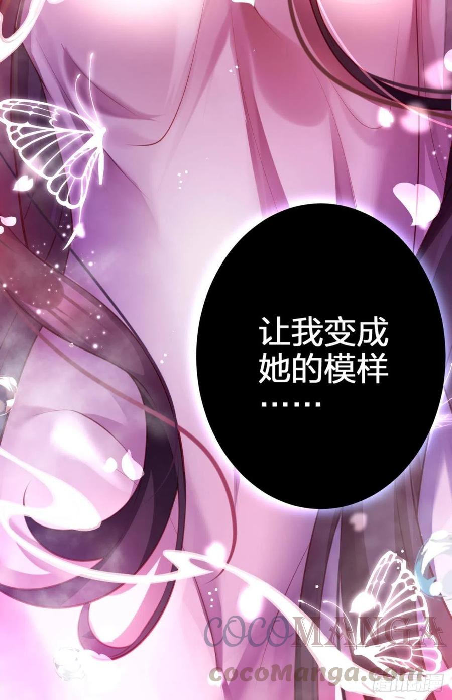 恶女为帝动漫合集漫画,忍得很辛苦吧1图