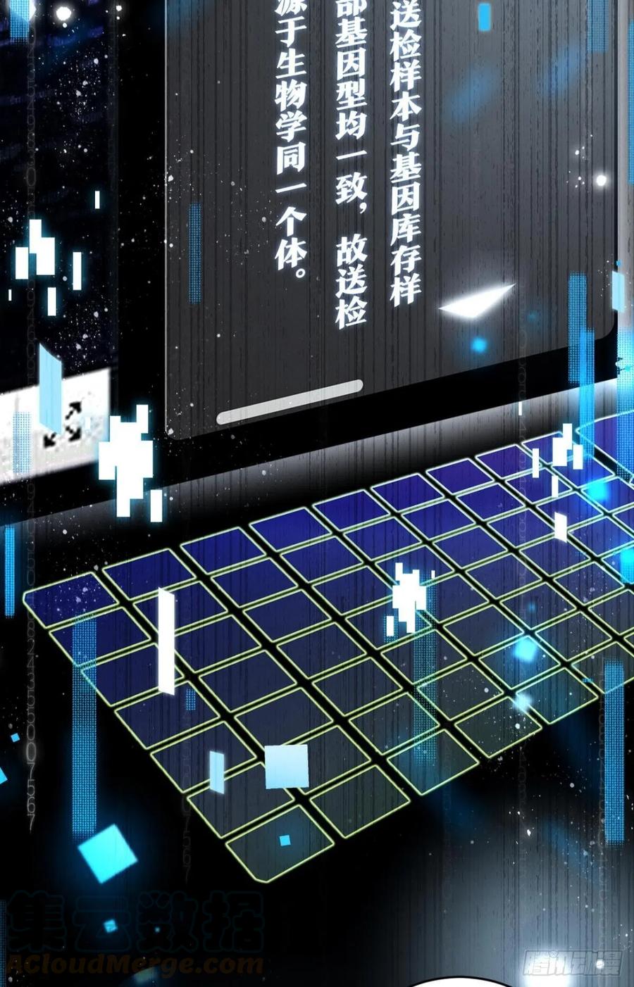 恶女为帝动漫合集漫画,笼中看景，错付一场（下）1图