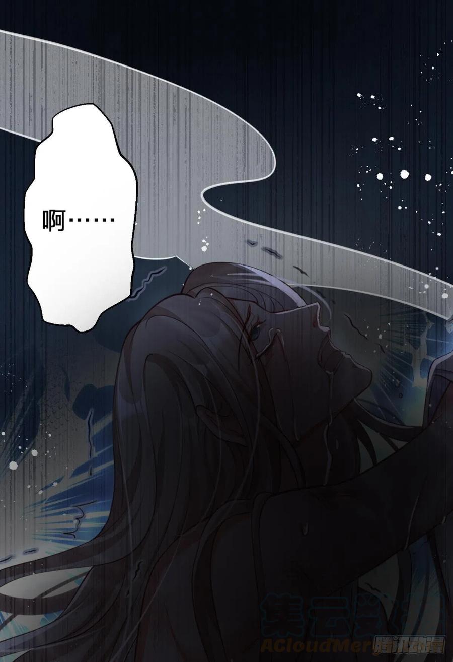 恶女为帝动漫合集漫画,笼中看景，错付一场（上）1图