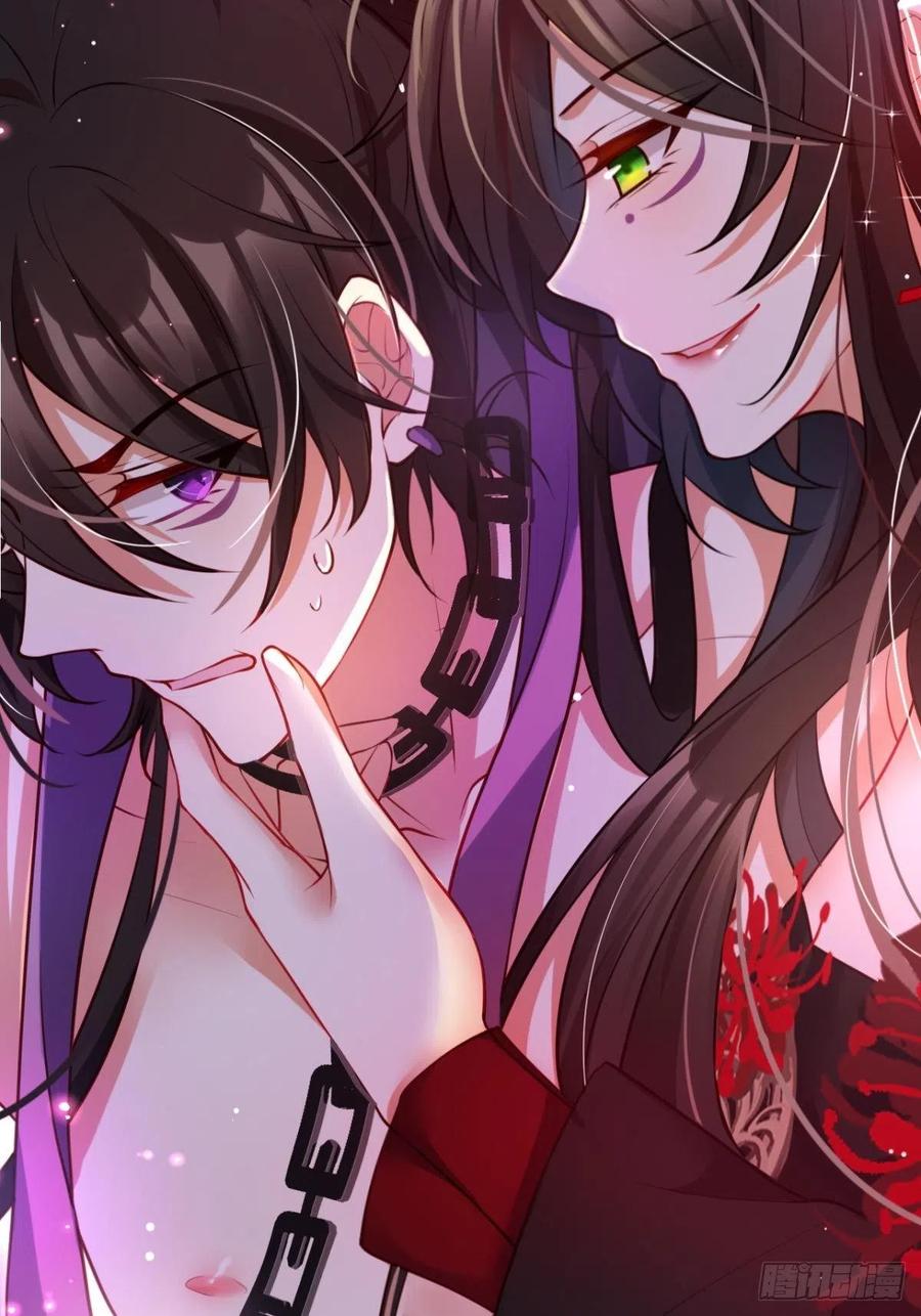 恶女为帝动漫合集漫画,吃掉你2图