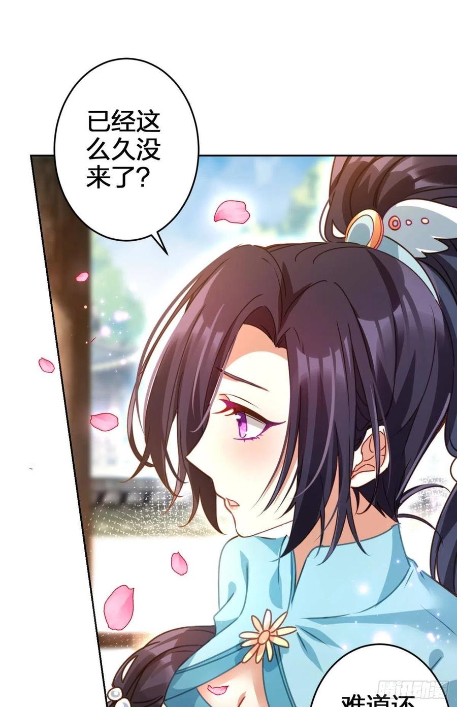 恶女为帝动漫合集漫画,被逼婚的四四要出家！1图