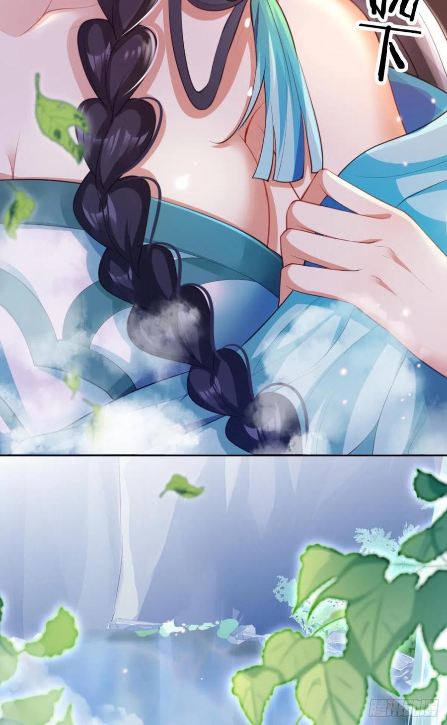 恶女为帝动漫合集漫画,星星的告白1图