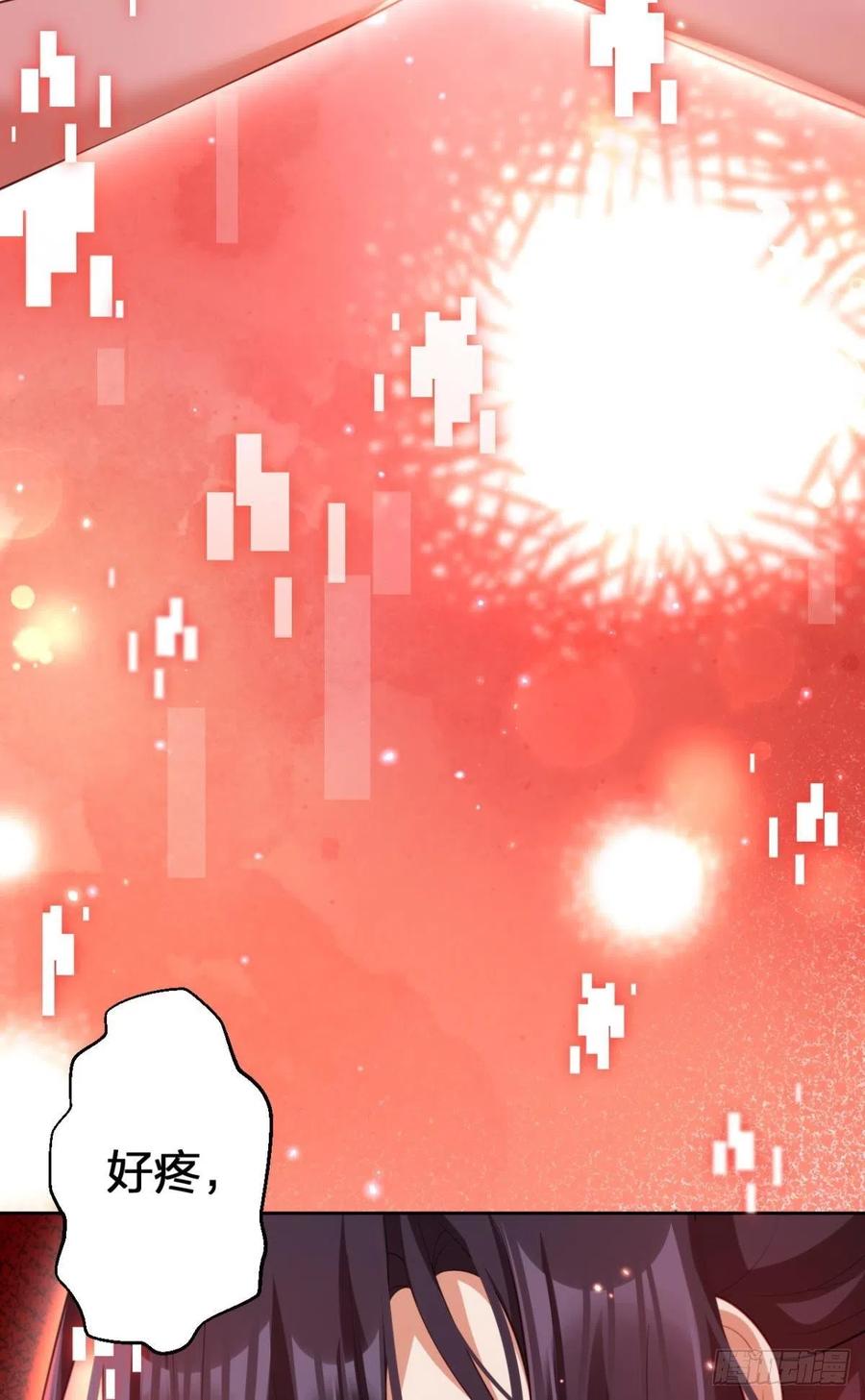 恶女为帝动漫合集漫画,星星的告白2图