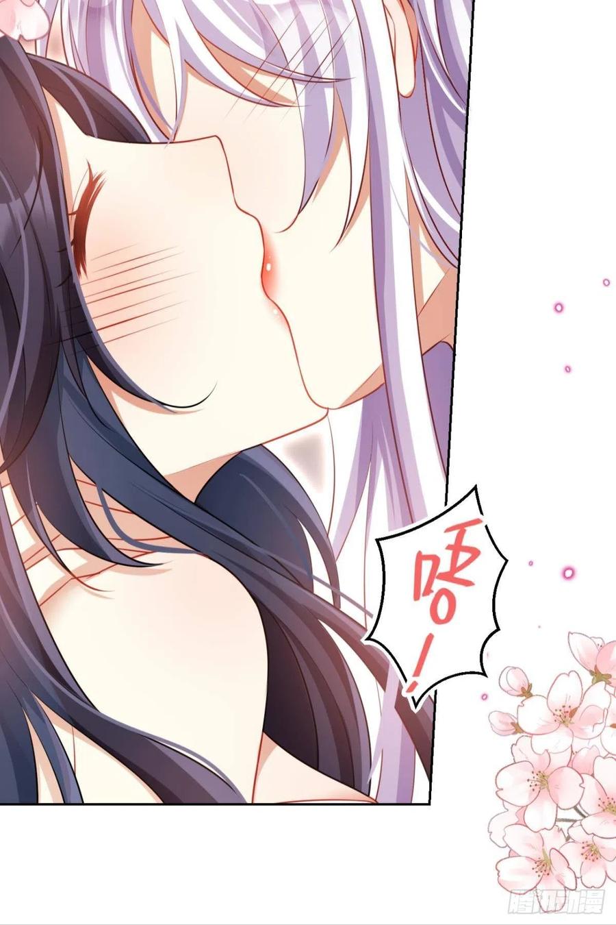 恶女为帝动漫合集漫画,你这个禽兽2图