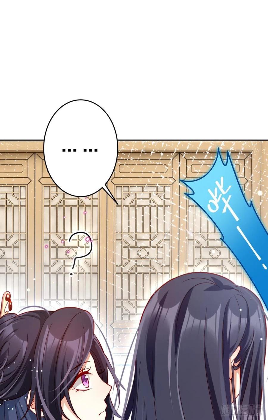 恶女为帝动漫合集漫画,不如三人挤挤睡2图