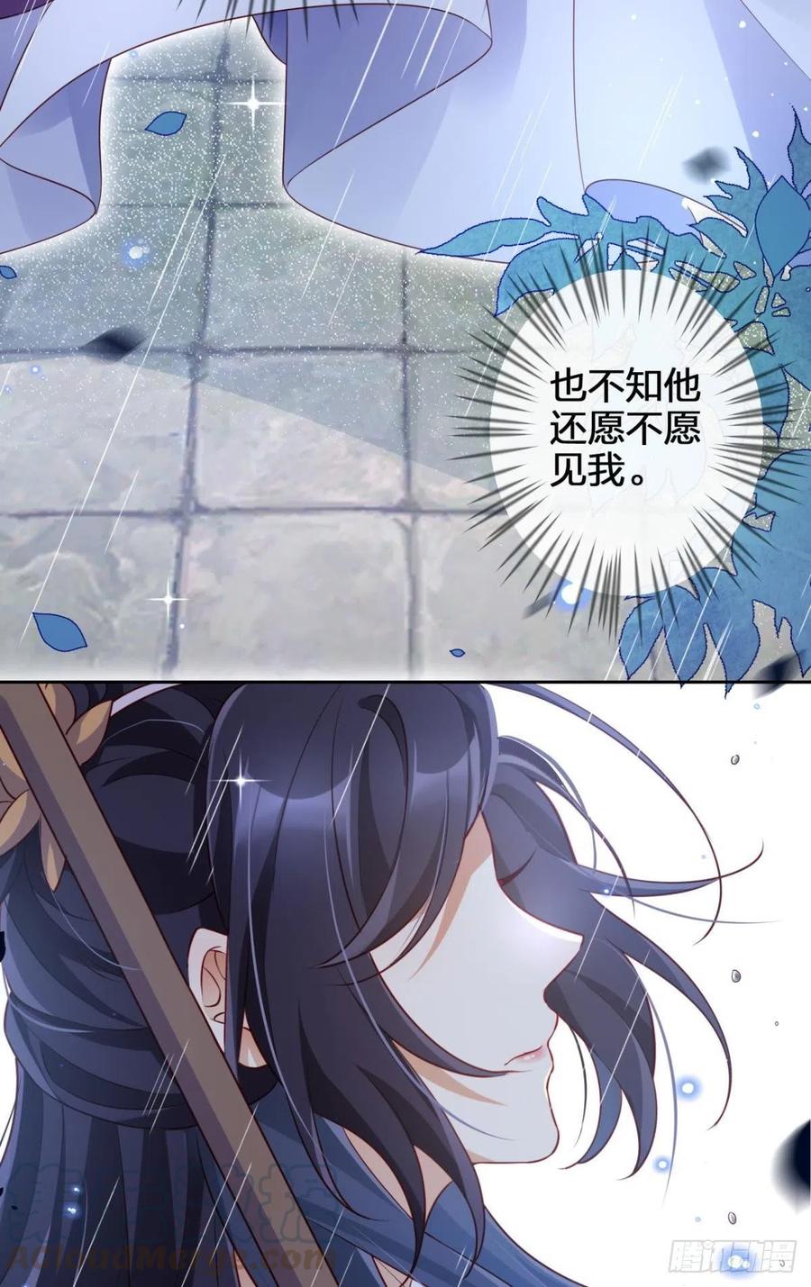 恶女为帝动漫合集漫画,他给你的，我也能给2图