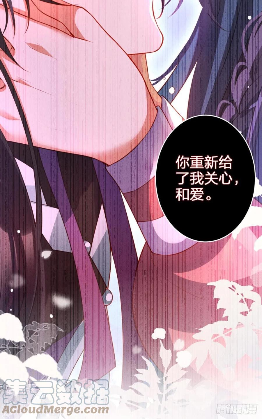 恶女为帝动漫合集漫画,姐姐带我飞2图