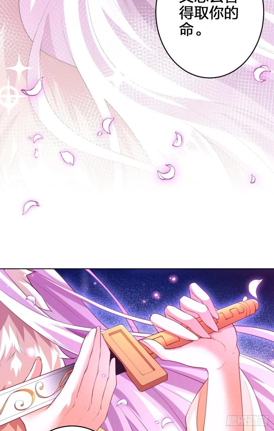 恶女为帝动漫合集漫画,凤璃，我爱了你这么多年2图