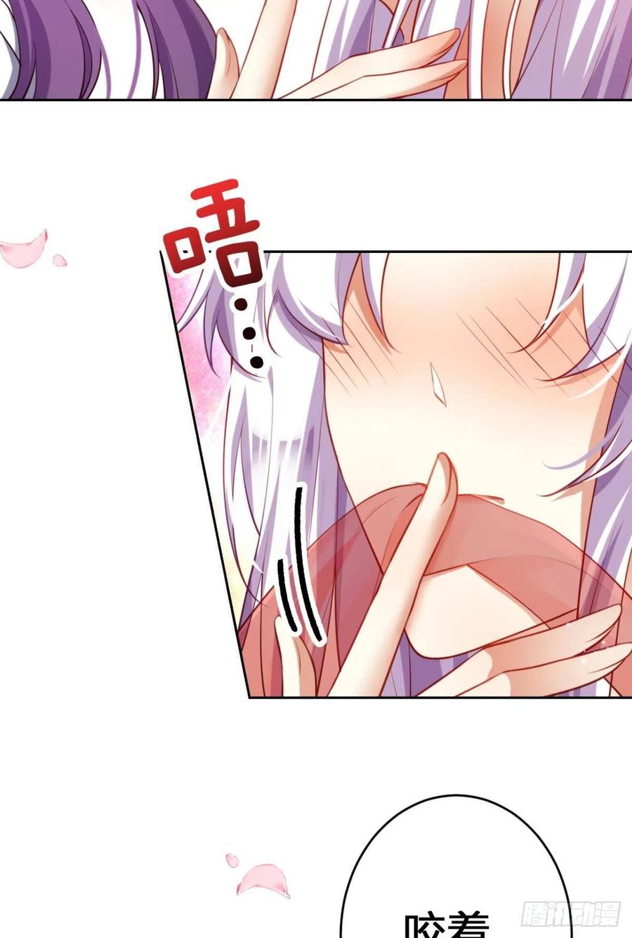 恶女为帝动漫合集漫画,全身都散架了1图