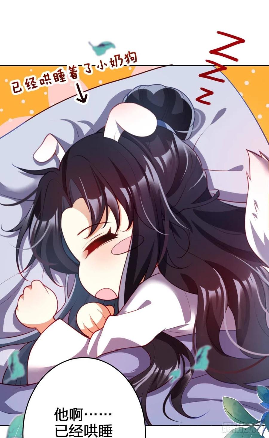 恶女为帝动漫合集漫画,休想捆住我2图