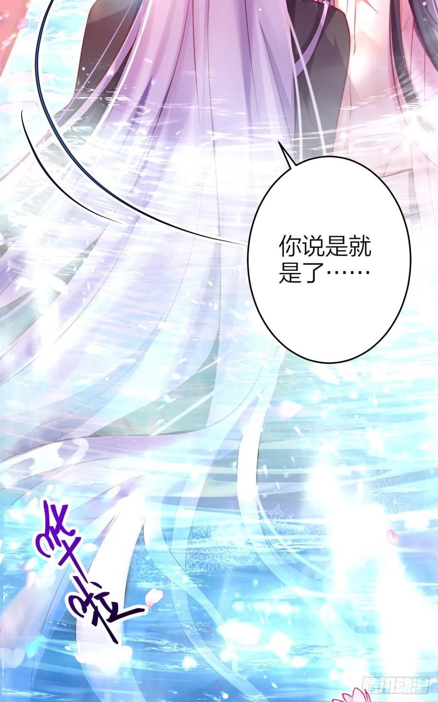 恶女为帝动漫合集漫画,忍得很辛苦吧2图
