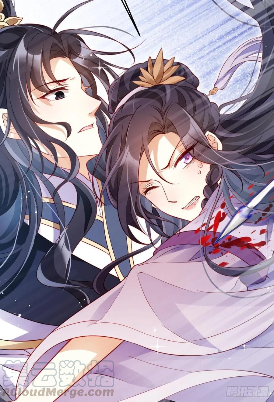 恶女为帝动漫合集漫画,他给你的，我也能给2图