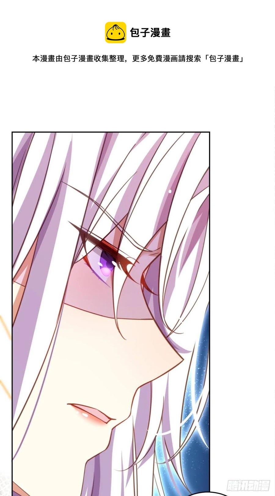 恶女为帝动漫合集漫画,舅舅最后能为你做的1图