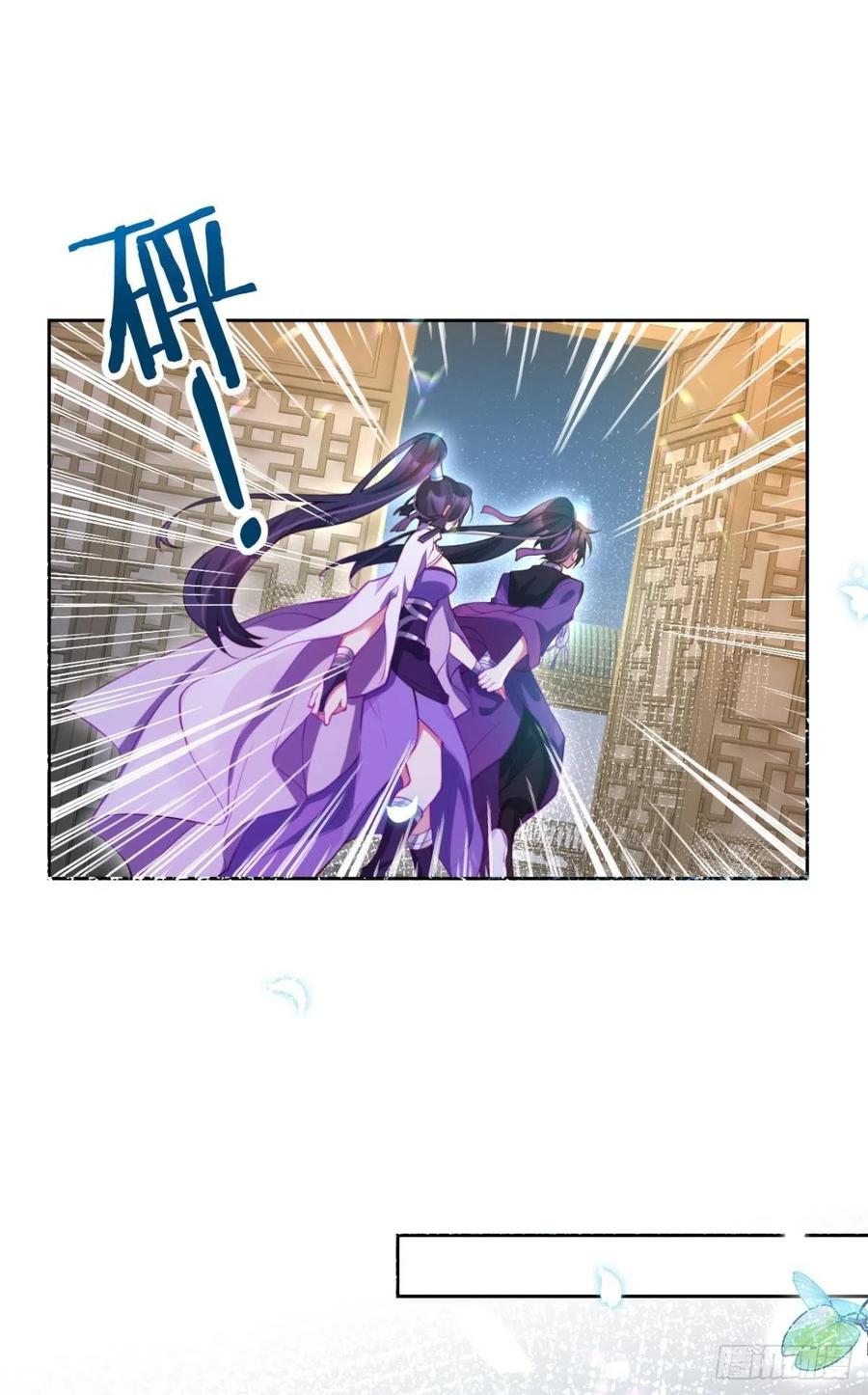 恶女为帝动漫合集漫画,休想捆住我1图