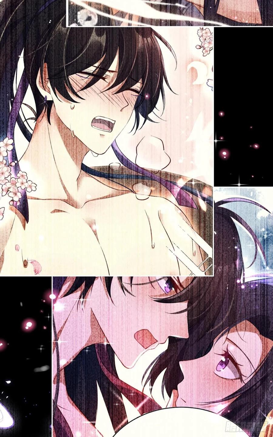 恶女为帝动漫合集漫画,吃掉你2图