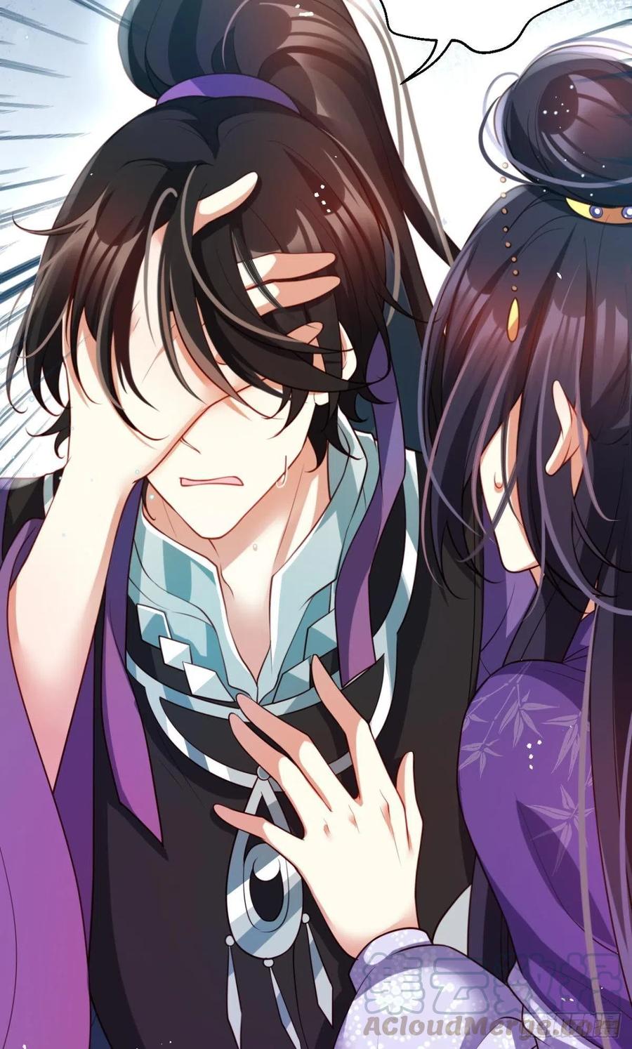 恶女为帝动漫合集漫画,我要做你男人1图