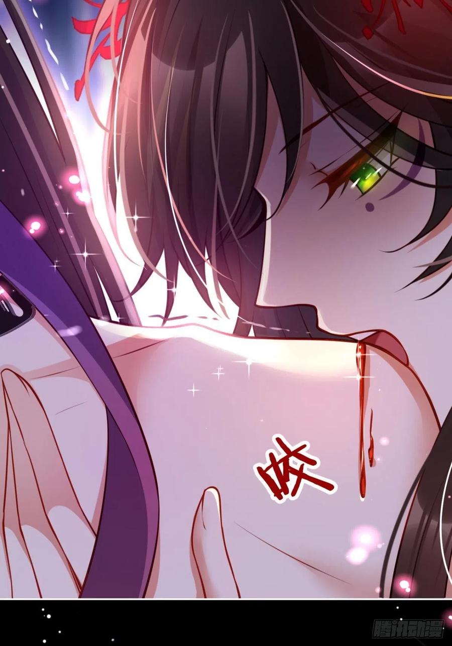 恶女为帝动漫合集漫画,吃掉你2图