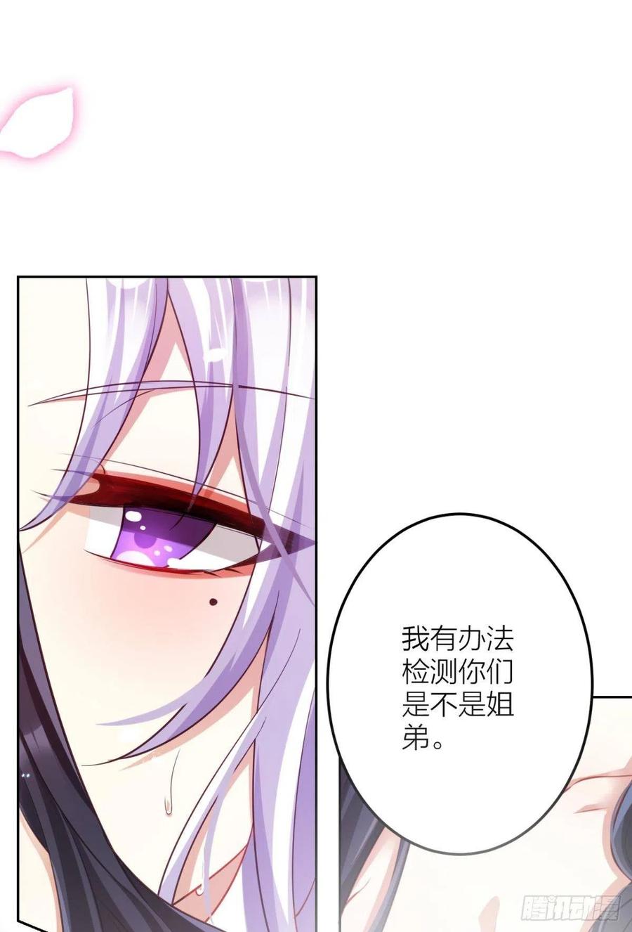 恶女为帝动漫合集漫画,直捣黄龙2图