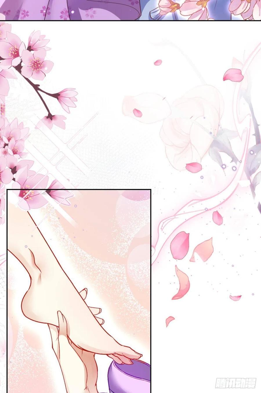 恶女为帝动漫合集漫画,不如三人挤挤睡1图