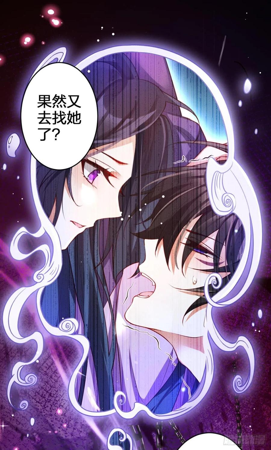 恶女为帝漫画免费阅读漫画,验货小哥哥1图