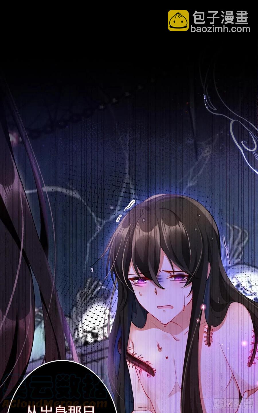 恶女为帝动漫合集漫画,姐姐带我飞1图