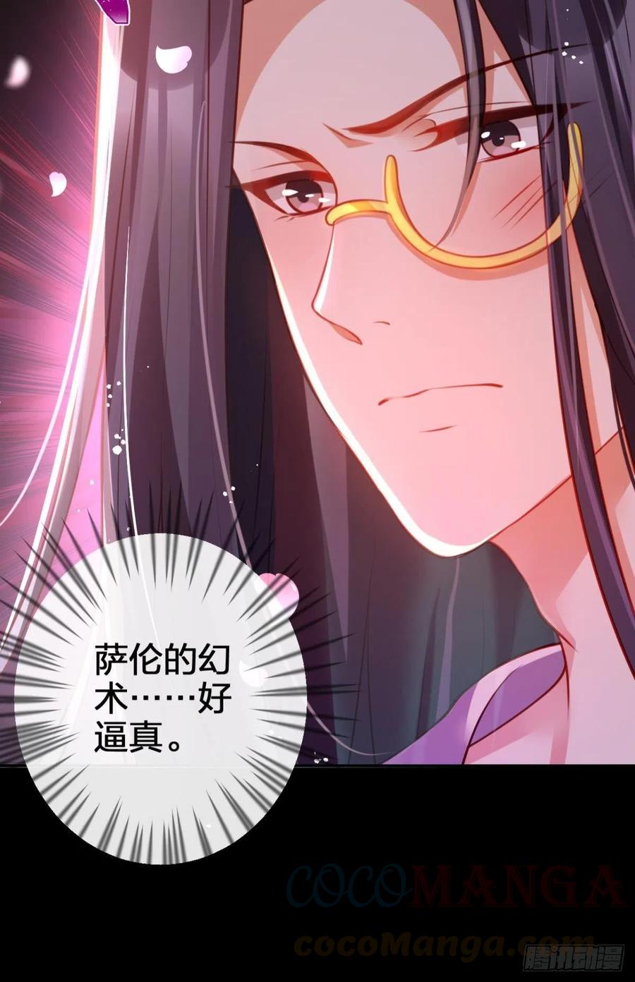 恶女为帝动漫合集漫画,忍得很辛苦吧1图