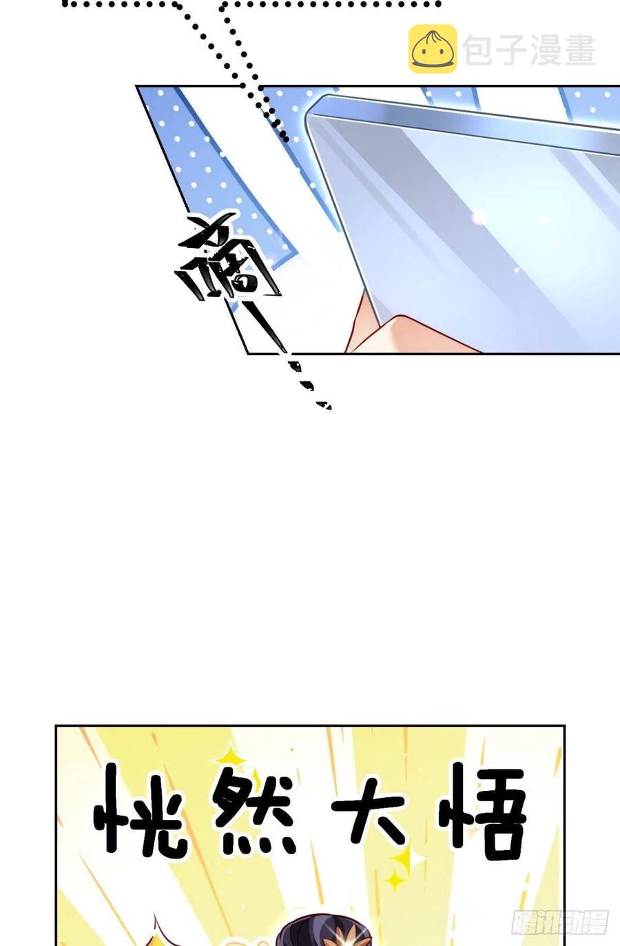 恶女为帝下拉式漫画漫画,姐姐，帮帮我……2图