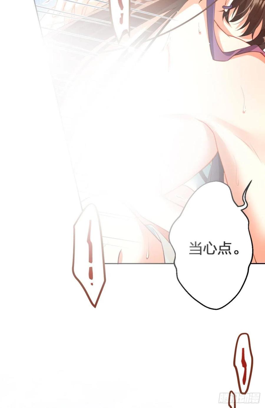 恶女为帝动漫合集漫画,姐姐带我飞2图