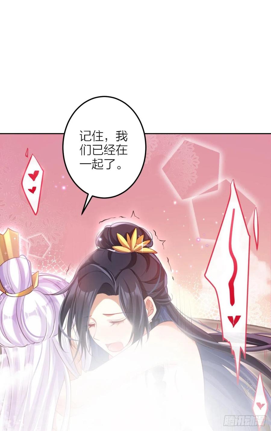 恶女为帝动漫合集漫画,直捣黄龙2图