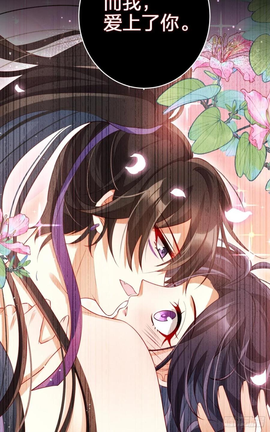 恶女为帝动漫合集漫画,姐姐带我飞2图