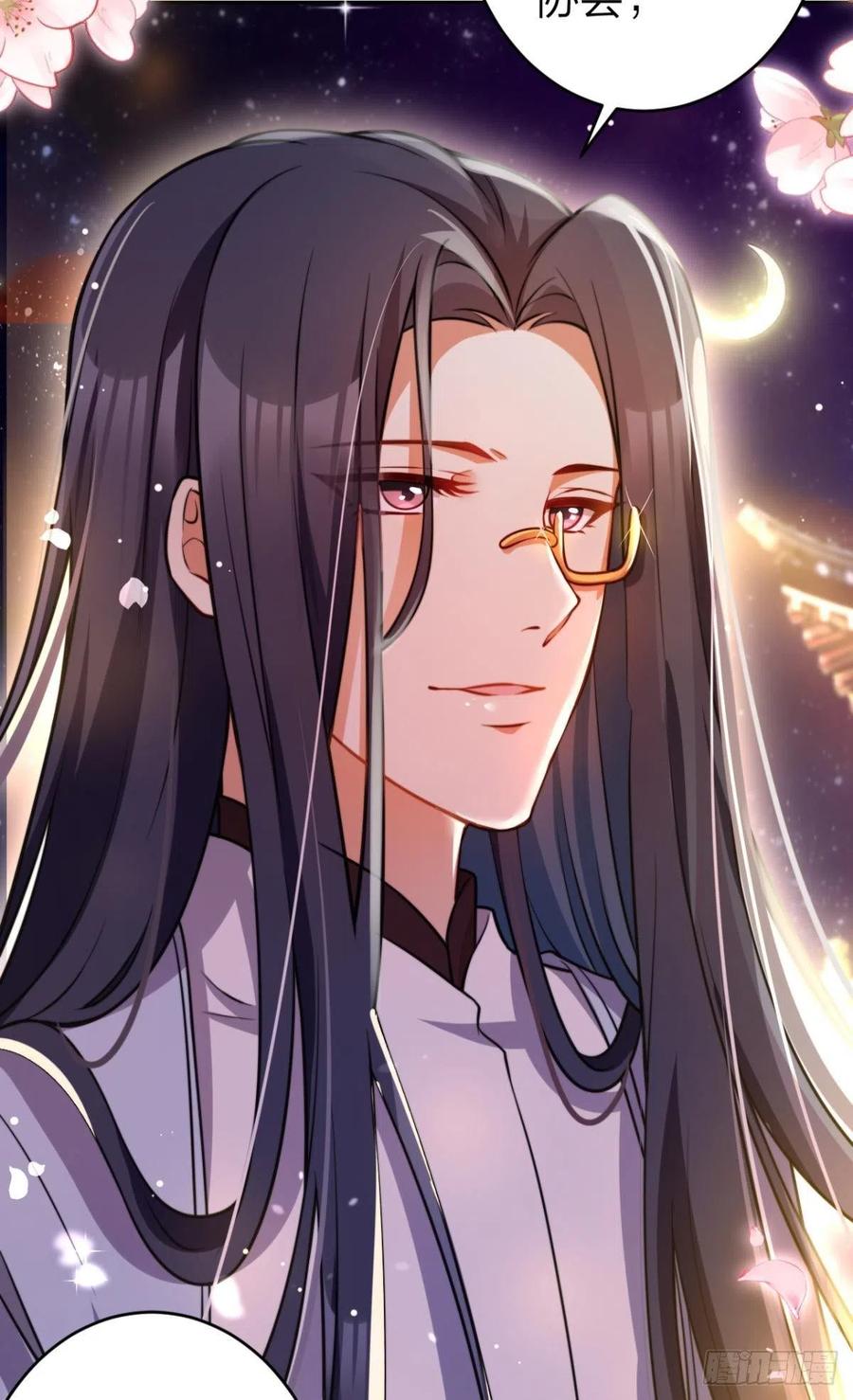 恶女为帝动漫合集漫画,官宣名分2图
