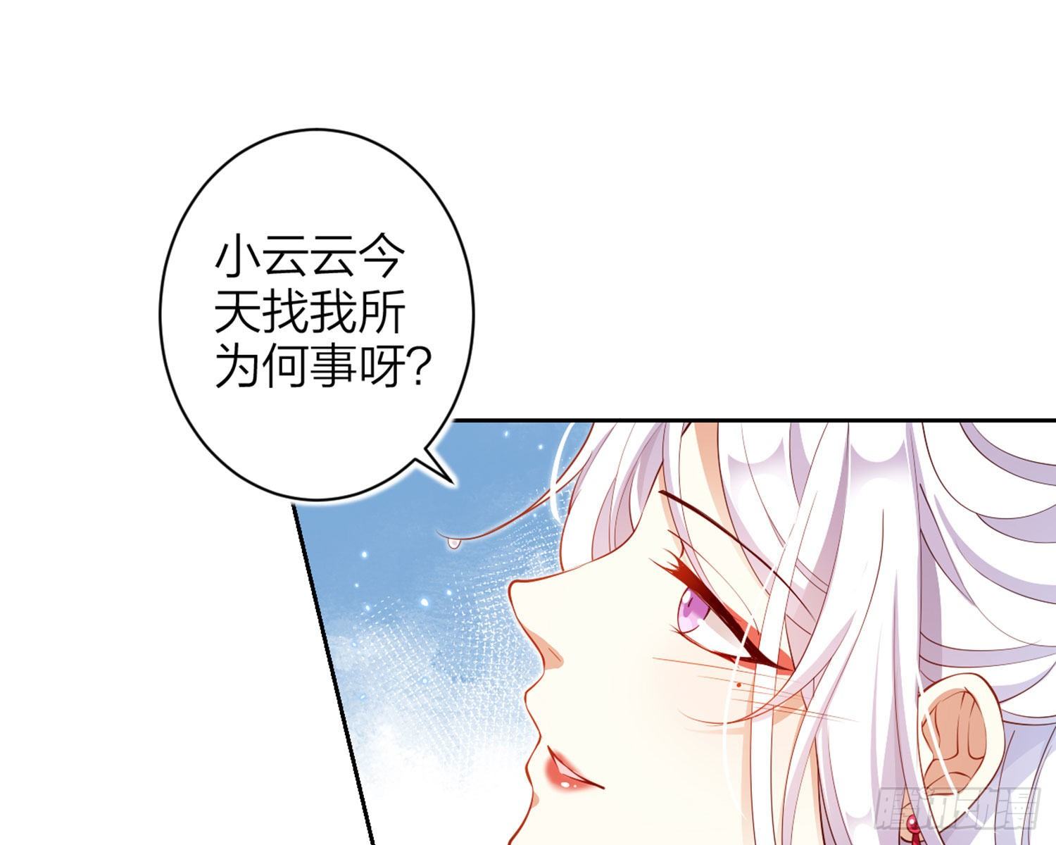 恶女为帝第100话漫画免费观看漫画,还有更舒服的1图