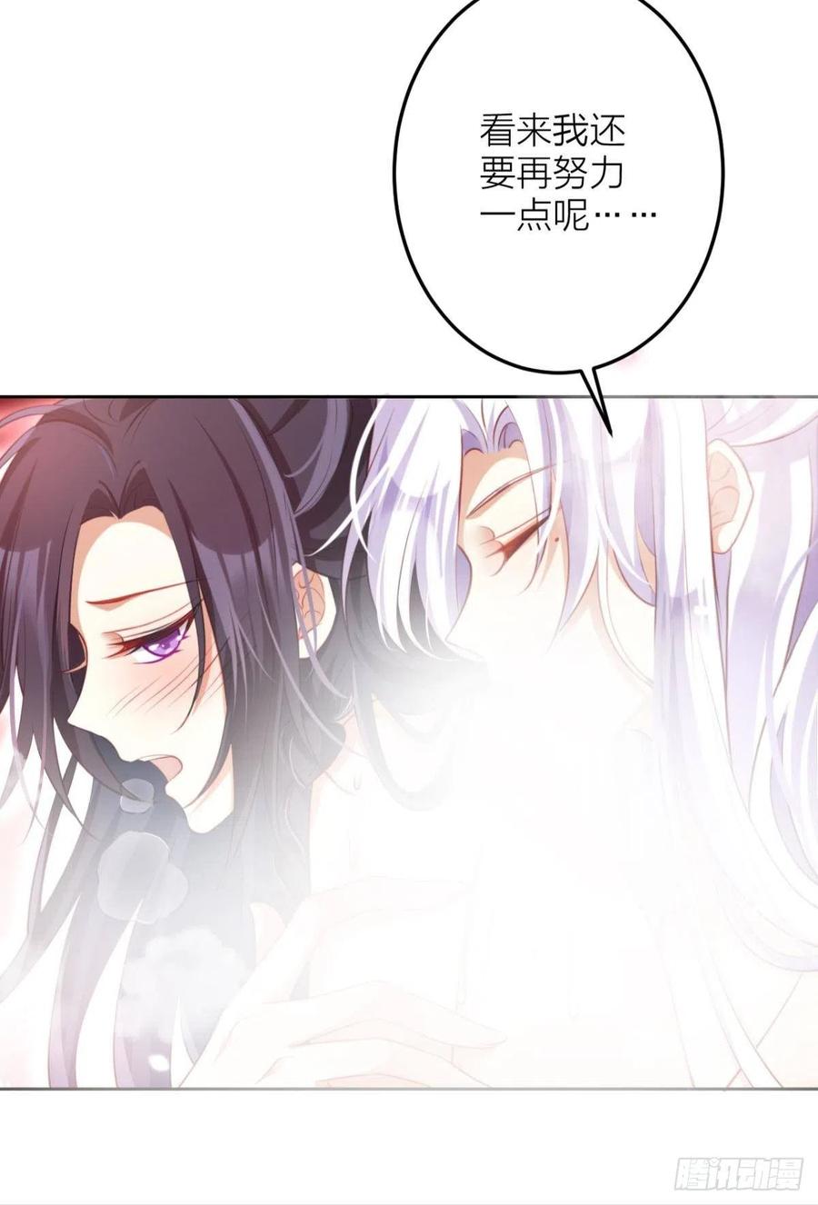 恶女为帝动漫合集漫画,直捣黄龙1图