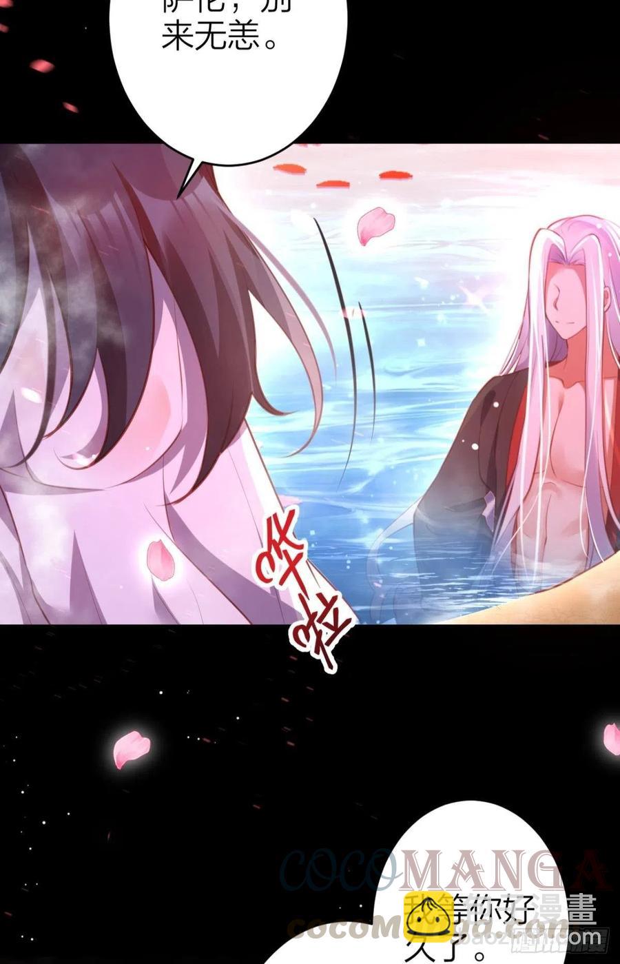 恶女为帝动漫合集漫画,忍得很辛苦吧1图