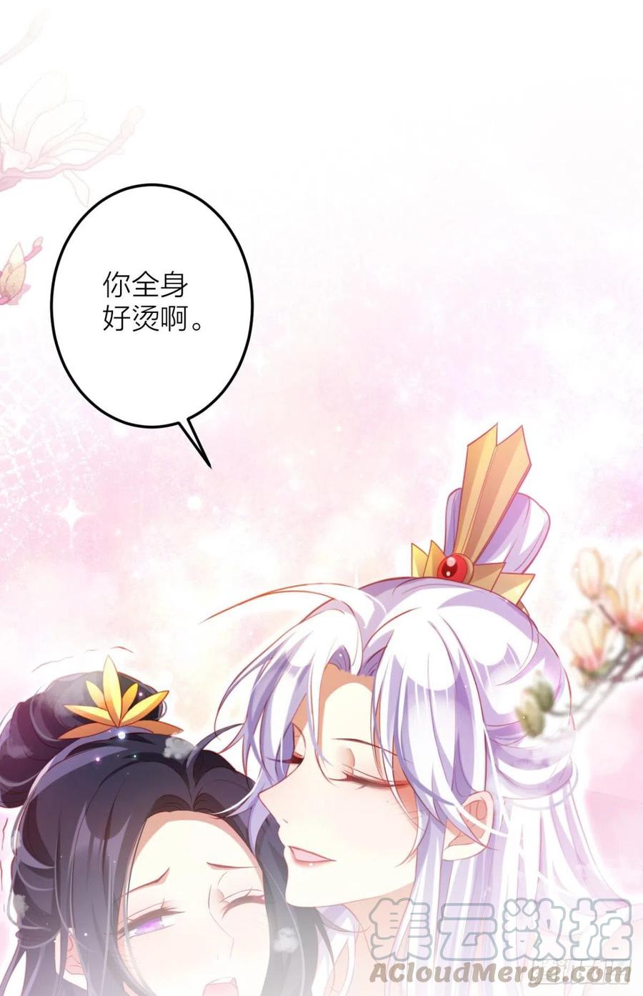 恶女为帝动漫合集漫画,直捣黄龙2图