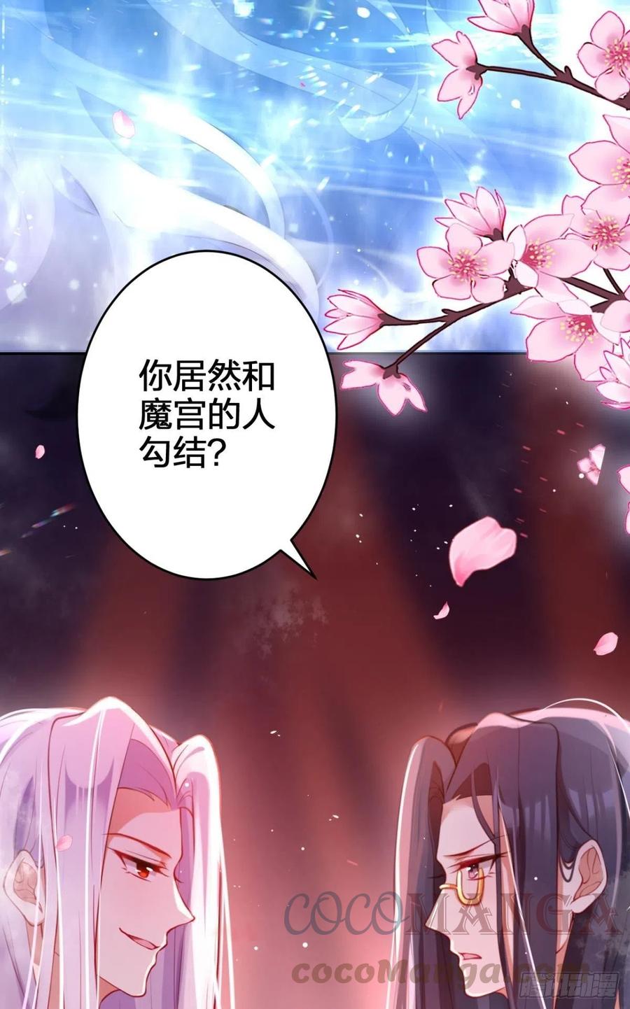 恶女为帝动漫合集漫画,忍得很辛苦吧1图