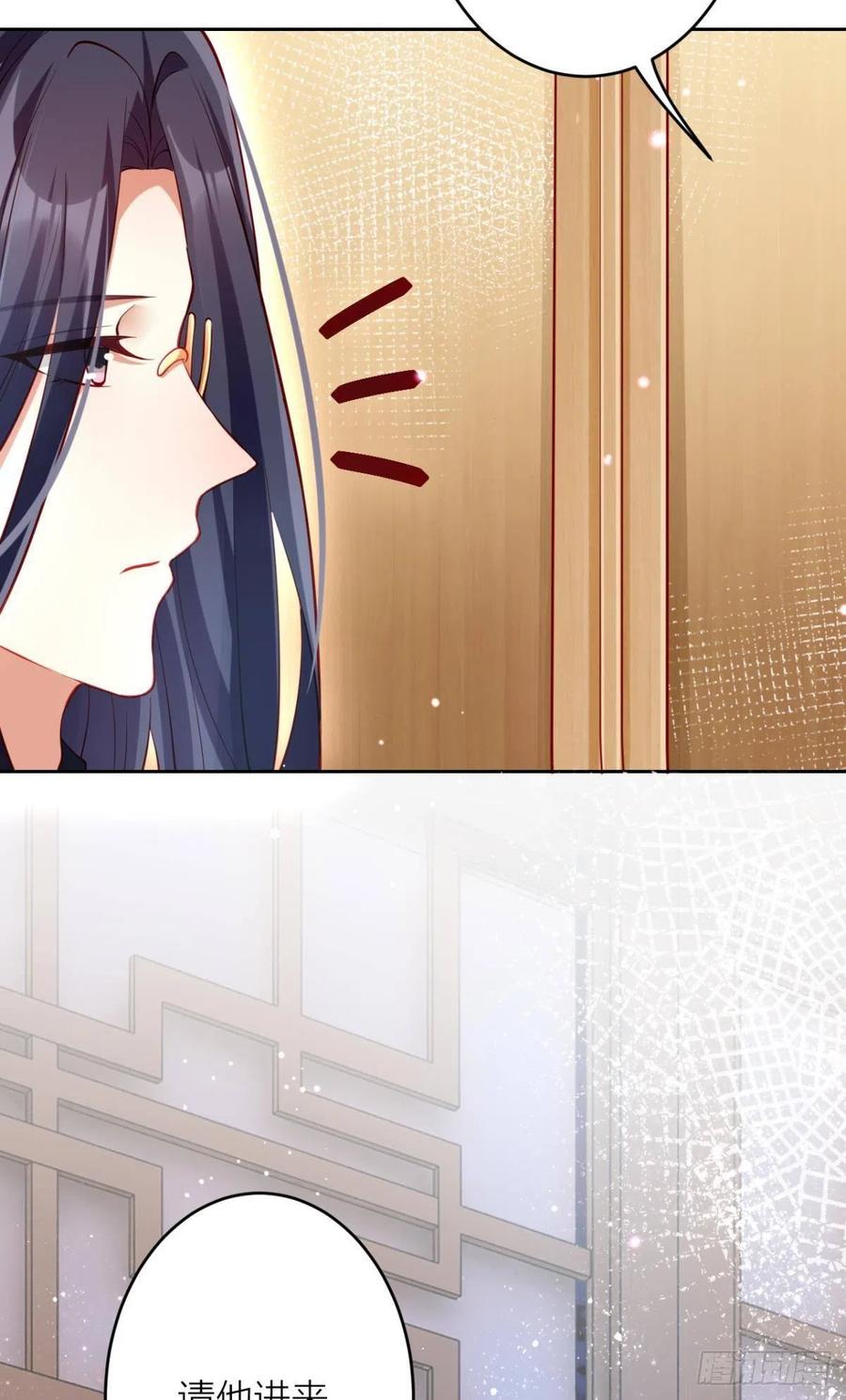 恶女为帝动漫合集漫画,不如三人挤挤睡2图