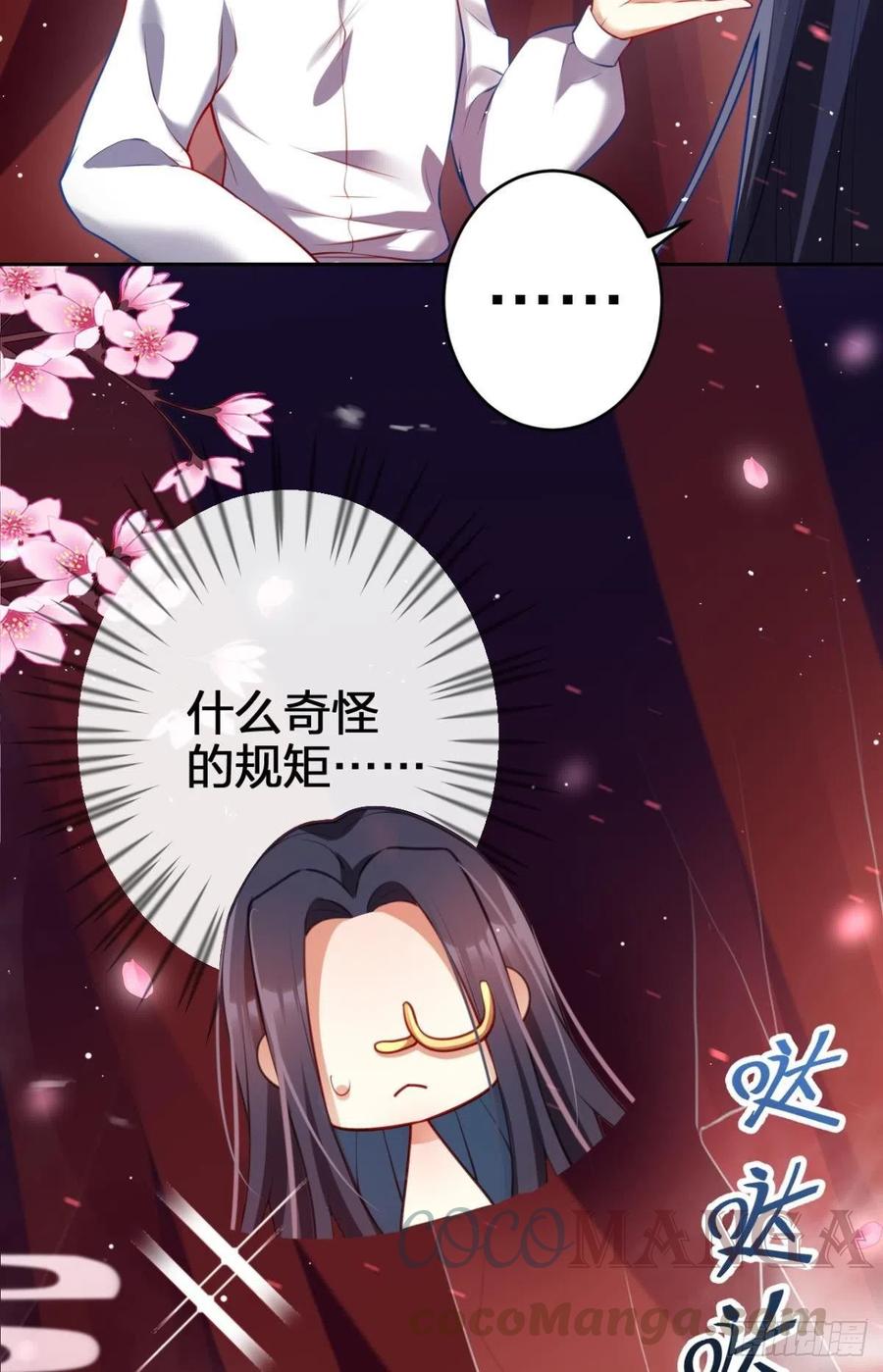 恶女为帝动漫合集漫画,忍得很辛苦吧1图