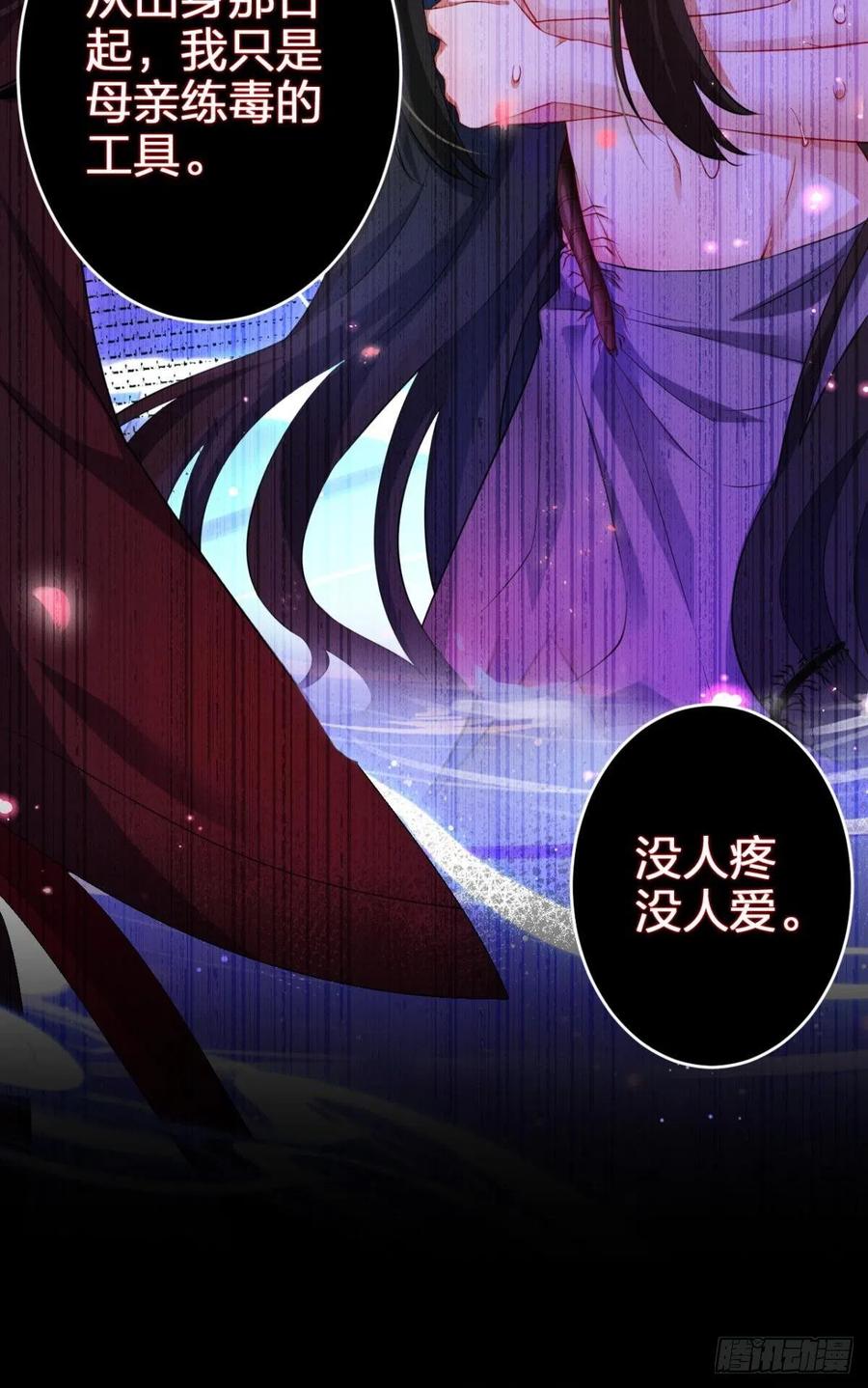 恶女为帝动漫合集漫画,姐姐带我飞2图