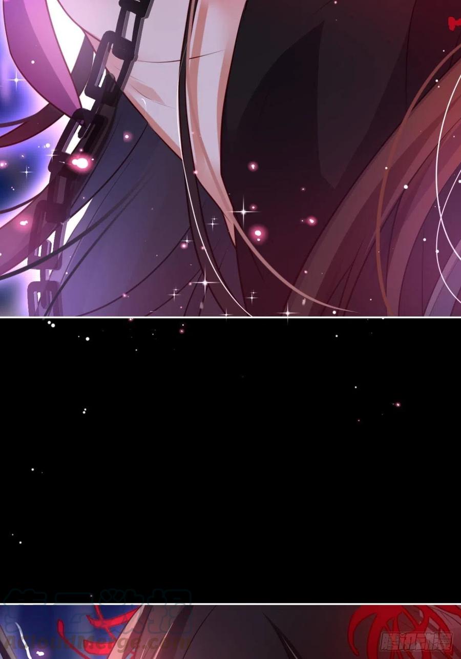 恶女为帝动漫合集漫画,吃掉你1图