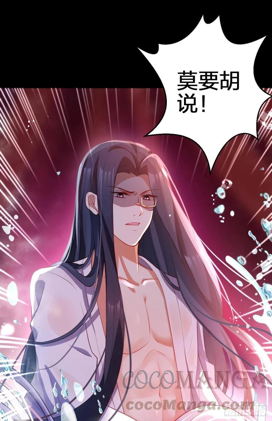 恶女为帝动漫合集漫画,忍得很辛苦吧1图