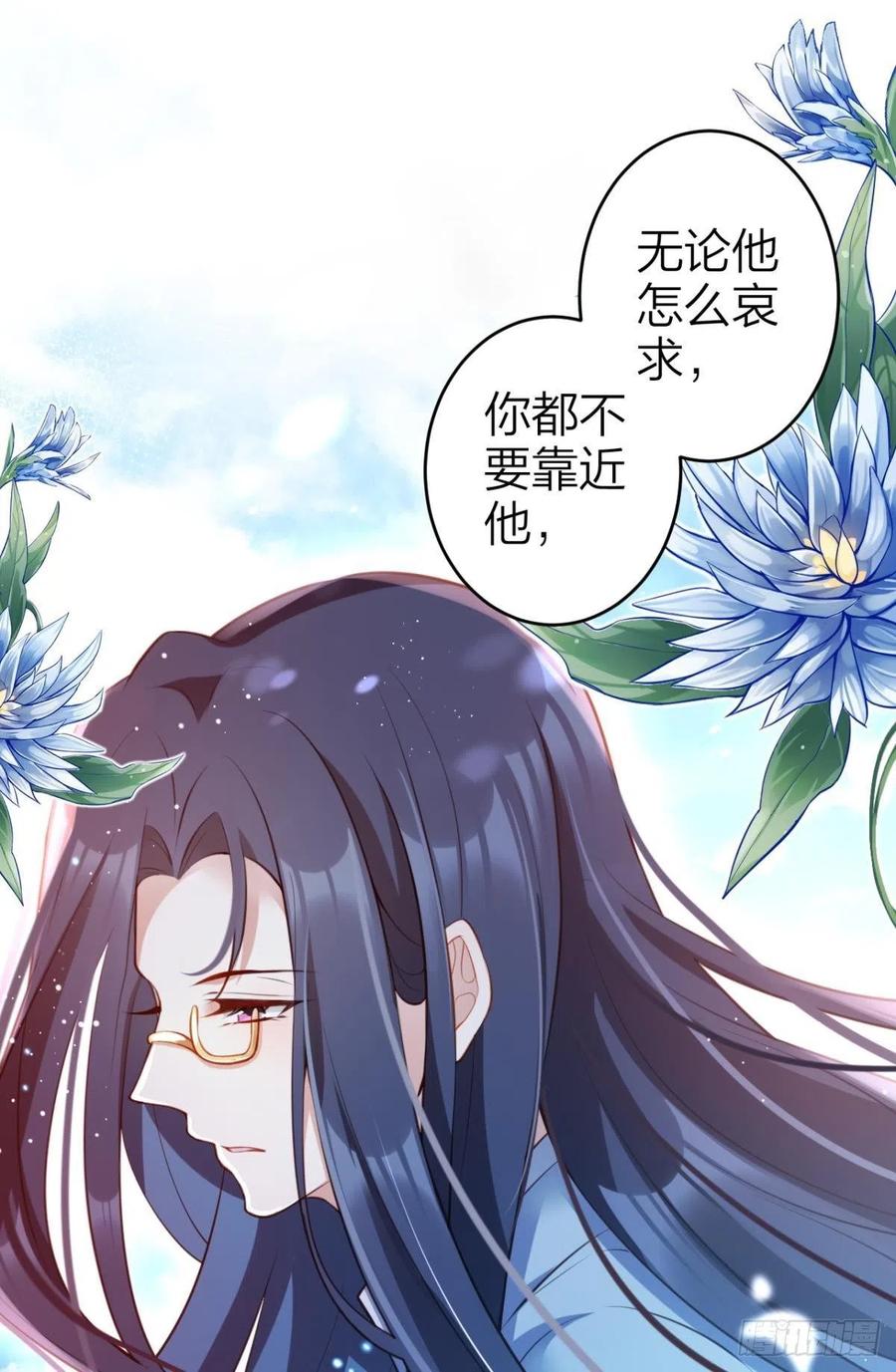 恶女为帝动漫合集漫画,姐姐，我们是不是很相配2图