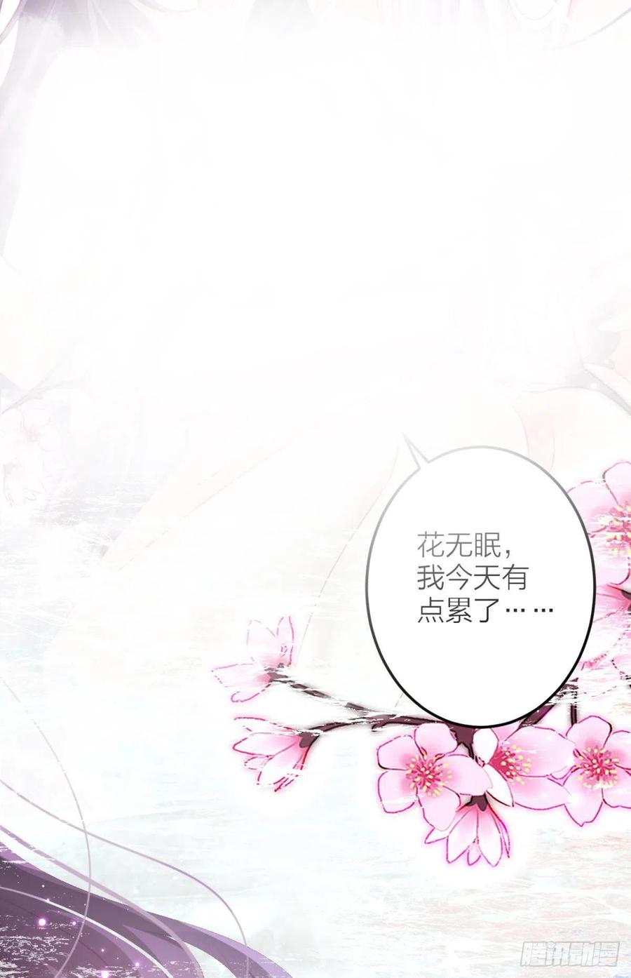 恶女为帝动漫合集漫画,直捣黄龙1图